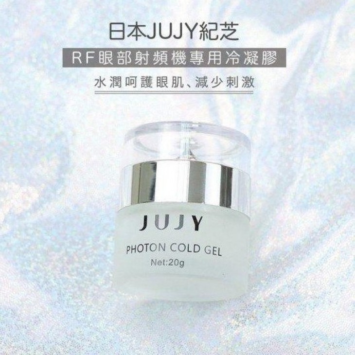 日本 JUJY RF射頻美眼儀專用眼部凝膠 20g